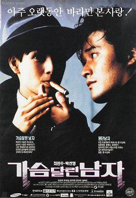 移动端版本更新日志栏目示意图